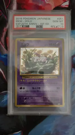 Pokemon TCG PSA 10 2016 Japanese 20th Anniversary Mew Holo #051 1st Ed CP6 20th - Image 1