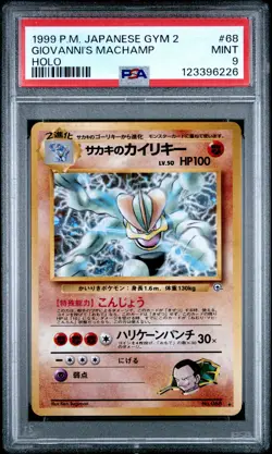 1999 POKEMON JPN GYM 2 #68 GIOVANNI'S MACHAMP-HOLO PSA 9 - Image 1