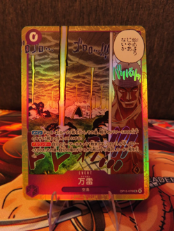 ONE PIECE CCG: Mamaragan OP15-078 SR- Adventure on Kami’s Island (JAPANESE NM) - Image 1