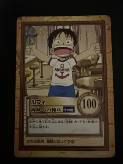 1999 One Piece Hyper Battle Bandai Carddass C04 Luffy - Image 1