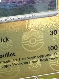 Zebstrika (MASTER BALL Holo Pattern) SV: White Flare 032/086 - Pokemon TCG Card - Image 2