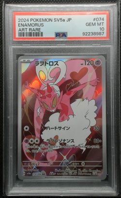 2024 Pokemon 074/066 - Enamorus AR #74 - Crimson Haze - PSA 10 - PLUS BONUS SLAB - Image 2