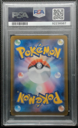 2024 Pokemon 074/066 - Enamorus AR #74 - Crimson Haze - PSA 10 - PLUS BONUS SLAB - Image 3