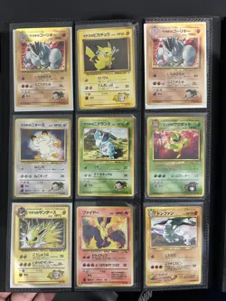 Pokemon Binder Vintage Collection - Image 5