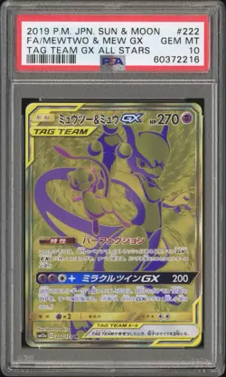 2019 Pokemon Mewtwo & Mew GX 222/173 SM12a Tag Team Japanese PSA 10 - Image 1