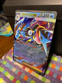 Pokemon TCG Mega Greninja ex Japanese M4 Ninja Spinner 022/083 Holo #22 NM - Image 3