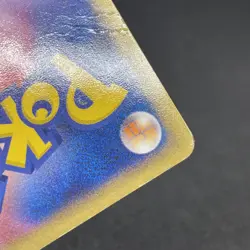 MP Deoxys ex Holo 046/082 1st Edition EX Deoxys - Japanese Pokemon Card - 2004 - Image 4