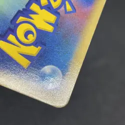 MP Deoxys ex Holo 046/082 1st Edition EX Deoxys - Japanese Pokemon Card - 2004 - Image 5