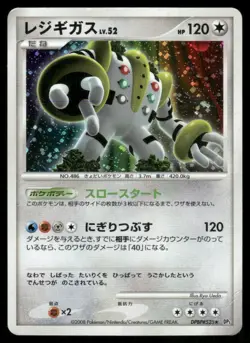 Regigigas DPBP#525 Holo Rare Temple of Anger Pokemon Japanese Heavily Played - Image 1