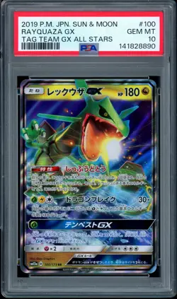Rayquaza Gx 100/173 Tag Team Gx All Stars Pokemon Japanese PSA 10 - Image 1