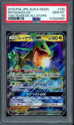 Rayquaza Gx 100/173 Tag Team Gx All Stars Pokemon Japanese PSA 10 - Image 1