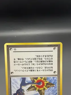 Misty's Tears - Banned Art - Japanese Leaders' Stadium - Pokemon TCG - 1998 - Image 4