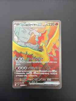 Carta Pokemon Moltres Ex Del Team Rocket 112/098 The Glory Of Team Rocket - Jap - Image 1