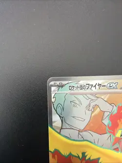 Carta Pokemon Moltres Ex Del Team Rocket 112/098 The Glory Of Team Rocket - Jap - Image 2
