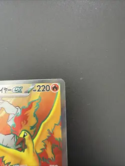 Carta Pokemon Moltres Ex Del Team Rocket 112/098 The Glory Of Team Rocket - Jap - Image 3