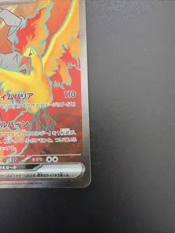 Carta Pokemon Moltres Ex Del Team Rocket 112/098 The Glory Of Team Rocket - Jap - Image 5