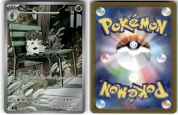 SPEWPA - 081/080 - ART RARE - NIHIL ZERO - POKEMON - - NM JAPANESE - Image 1