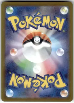 SPEWPA - 081/080 - ART RARE - NIHIL ZERO - POKEMON - - NM JAPANESE - Image 3
