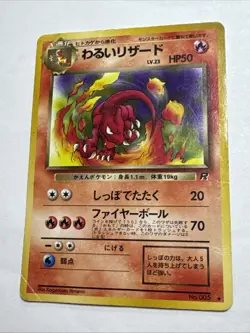 1997 Light Played Pokemon Dark Charmeleon No. 005 Team Rocket Japanese MP - Image 1