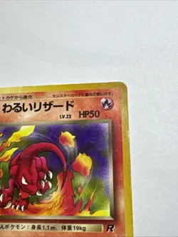 1997 Light Played Pokemon Dark Charmeleon No. 005 Team Rocket Japanese MP - Image 3