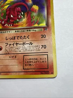 1997 Light Played Pokemon Dark Charmeleon No. 005 Team Rocket Japanese MP - Image 4