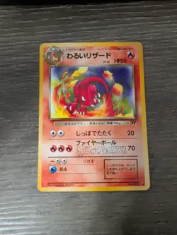 Pokemon Dark Charmeleon 005 Japanese Rocket Gang NM - Image 1