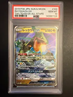 2019 POKEMON JPN SUN & MOON TAG TEAM GX ALL STARS #100 RAYQUAZA GX PSA 10 - Image 1