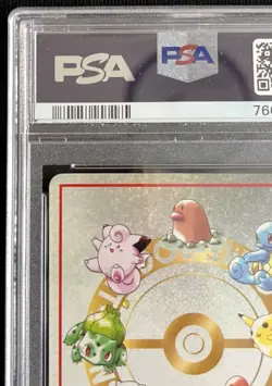 Psa 9 IMAKUNIU'S Corner Vending Series 3 Japanese Pokemon 1998 Promo - Image 4