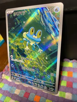 Pokemon TCG Froakie AR M4 Ninja Spinner 086/083 #86 Japanese NM - Image 2