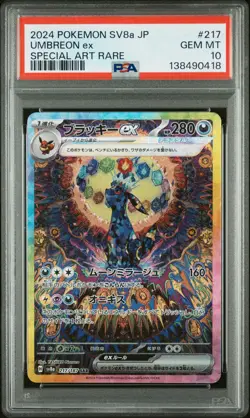 2024 POKEMON JPN SV8A-TERASTAL FEST EX SPECIAL ART RARE #217 UMBREON EX PSA 10 - Image 1