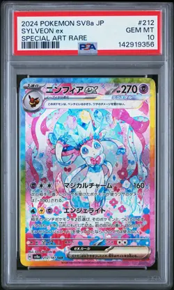 2024 POKEMON JPN SV8A-TERASTAL FEST EX SPECIAL ART RARE #212 SYLVEON EX PSA 10 - Image 1