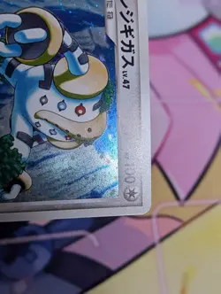 REGIGIGAS 079/092 STORMFRONT JAPANESE POKEMON CARD TCG 1ST ED - Image 3