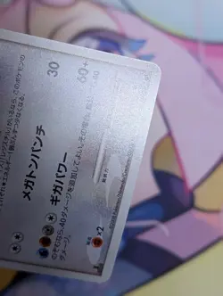 REGIGIGAS 079/092 STORMFRONT JAPANESE POKEMON CARD TCG 1ST ED - Image 5