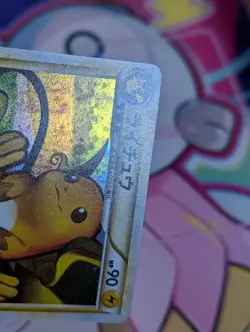 Pokemon card Raichu 033/070 L1 Holo Rare 1st ED SoulSilver 2009 Japanese MP - Image 2