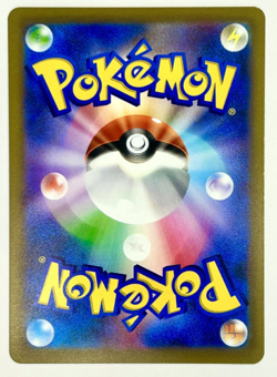 Starmie V SR 075/067 Battle Region s9a Pokemon Card Japanese Mint - Image 2