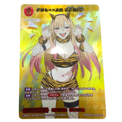 Build Divide Vol.2 SSR Kitagawa Marin BB-BSQ2-068SSR My Dress-Up Darling Card NM - Image 1