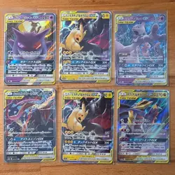 Pokemon TAG TEAM GX Holo Card Lot 12 Cards Pikachu Zekrom Gengar Mimikyu Mewtwo - Image 1
