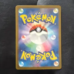 With tracking Eevee AR 078/066 SV5a Crimson Haze Pokemon Card Scarlet & Violet - Image 2