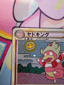 [LP] Slowking Holo Japanese HeartGold Collection 039/070 Pokemon - Image 2