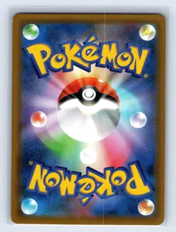 Armored Mewtwo 365/Sm-p Stamped Promo Japanese Pokemon TCG Card US SELLER - Image 2