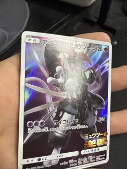 Armored Mewtwo 365/Sm-p Stamped Promo Japanese Pokemon TCG Card US SELLER - Image 3