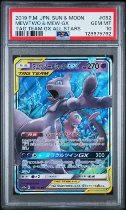 2019 Pokemon Japanese S&M Tag Team Gx All Stars #052 Mewtwo & Mew Gx PSA 10 - Image 1