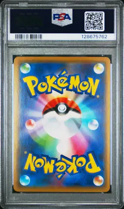 2019 Pokemon Japanese S&M Tag Team Gx All Stars #052 Mewtwo & Mew Gx PSA 10 - Image 2