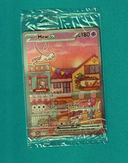 Mew EX SVP 053 Pokemon TCG Scarlet Violet 151 UPC Sealed Black Star Promo - Image 1