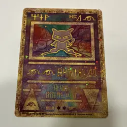 Pokemon2 Card Lot Holo Ancient Mew Promo movie and 1 Non holo promo card READ - Image 2