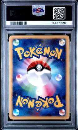 2007 POKEMON JPN 10TH MOVIE COMMEMORATION PROMO STRIKING BACK MEWTWO-HOLO PSA 10 - Image 2