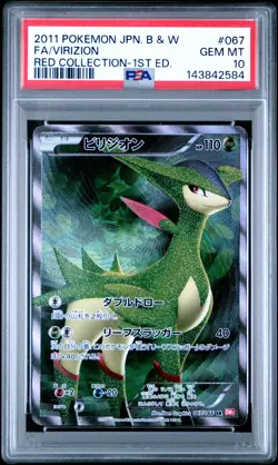 2011 POKEMON JPN B&W RED COLL 1ST ED #067 FULL ART/VIRIZION PSA 10 - Image 1