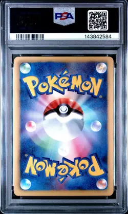 2011 POKEMON JPN B&W RED COLL 1ST ED #067 FULL ART/VIRIZION PSA 10 - Image 2
