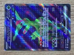 Iron Leaves ex SR sv5M 084/071 Pokemon Card TCG Japan - CE5927 - Image 5