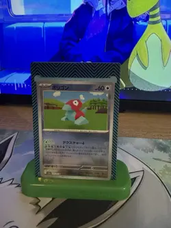 Pokemon Porygon 137/165 Masterball Reverse Holo 151 SV2A Japanese Card - Image 1
